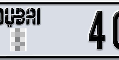 Dubai Plate number  * 40139 for sale - Short layout, Dubai logo, Сlose view
