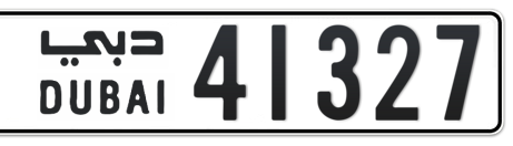 Dubai Plate number  * 41327 for sale - Short layout, Сlose view