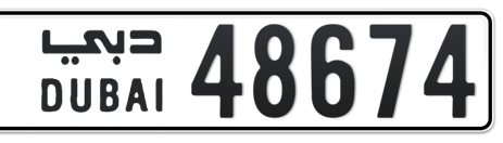 Dubai Plate number  * 48674 for sale - Short layout, Сlose view