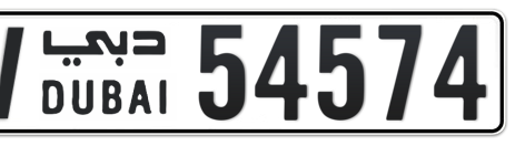 Dubai Plate number W 54574 for sale - Short layout, Сlose view