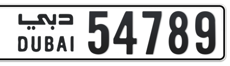 Dubai Plate number  * 54789 for sale - Short layout, Сlose view