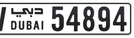 Dubai Plate number W 54894 for sale - Short layout, Сlose view