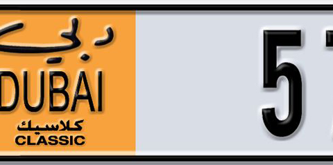 Dubai Plate number  * 57216 for sale - Short layout, Dubai logo, Сlose view