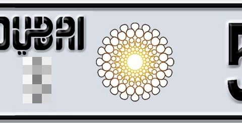 Dubai Plate number  * 57216 for sale - Short layout, Dubai logo, Сlose view