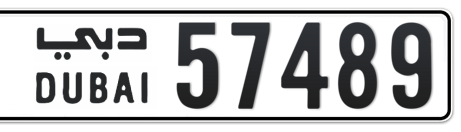 Dubai Plate number  * 57489 for sale - Short layout, Сlose view