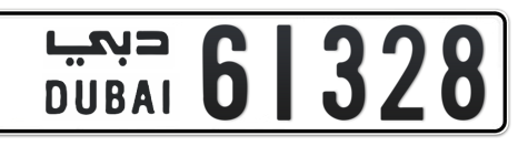 Dubai Plate number  * 61328 for sale - Short layout, Сlose view