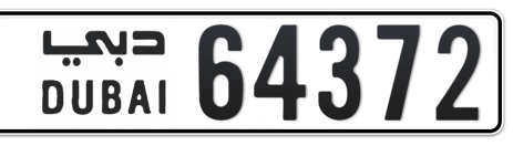 Dubai Plate number  * 64372 for sale - Short layout, Сlose view