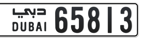 Dubai Plate number  * 65813 for sale - Short layout, Сlose view