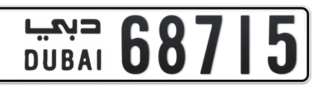 Dubai Plate number  * 68715 for sale - Short layout, Сlose view