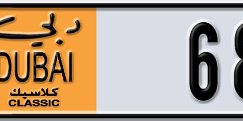 Dubai Plate number  * 68715 for sale - Short layout, Dubai logo, Сlose view