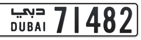 Dubai Plate number  * 71482 for sale - Short layout, Сlose view