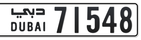 Dubai Plate number  * 71548 for sale - Short layout, Сlose view