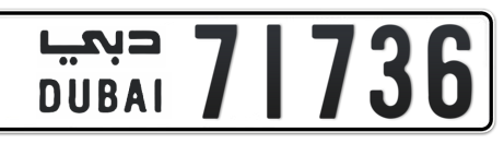 Dubai Plate number  * 71736 for sale - Short layout, Сlose view