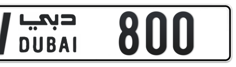 Dubai Plate number W 800 for sale - Short layout, Сlose view