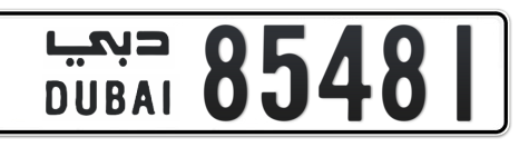 Dubai Plate number  * 85481 for sale - Short layout, Сlose view