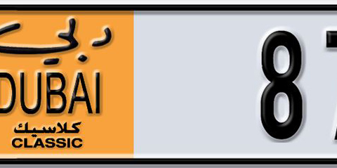 Dubai Plate number  * 87439 for sale - Short layout, Dubai logo, Сlose view