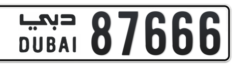 Dubai Plate number  * 87666 for sale - Short layout, Сlose view