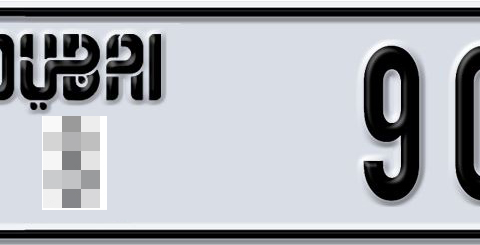 Dubai Plate number  * 90194 for sale - Short layout, Dubai logo, Сlose view
