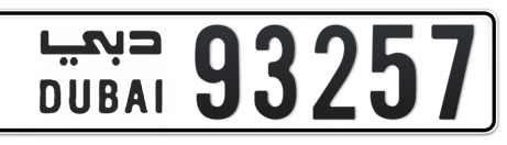 Dubai Plate number  * 93257 for sale - Short layout, Сlose view