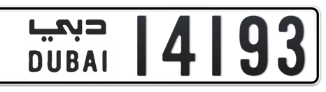 Dubai Plate number  * 14193 for sale - Short layout, Сlose view
