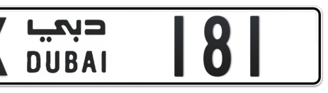 Dubai Plate number X 181 for sale - Short layout, Сlose view