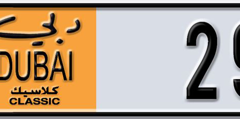 Dubai Plate number X 29239 for sale - Short layout, Dubai logo, Сlose view