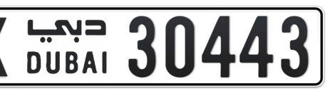 Dubai Plate number X 30443 for sale - Short layout, Сlose view