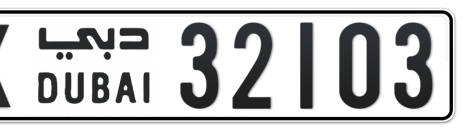 Dubai Plate number X 32103 for sale - Short layout, Сlose view