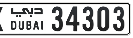 Dubai Plate number X 34303 for sale - Short layout, Сlose view