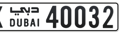 Dubai Plate number X 40032 for sale - Short layout, Сlose view