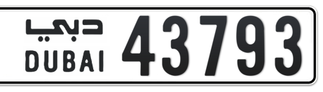 Dubai Plate number  * 43793 for sale - Short layout, Сlose view