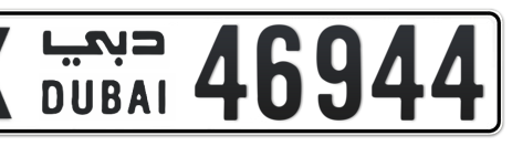 Dubai Plate number X 46944 for sale - Short layout, Сlose view