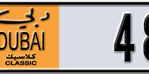 Dubai Plate number  * 48732 for sale - Short layout, Dubai logo, Сlose view