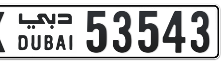 Dubai Plate number X 53543 for sale - Short layout, Сlose view