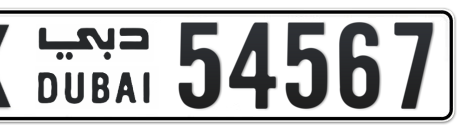 Dubai Plate number X 54567 for sale - Short layout, Сlose view
