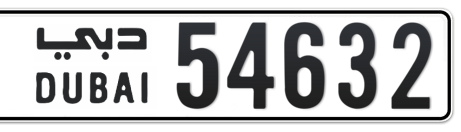 Dubai Plate number  * 54632 for sale - Short layout, Сlose view