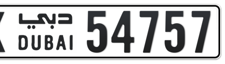 Dubai Plate number X 54757 for sale - Short layout, Сlose view