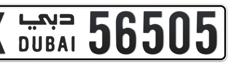 Dubai Plate number X 56505 for sale - Short layout, Сlose view