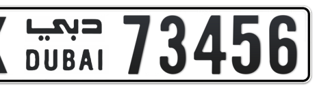 Dubai Plate number X 73456 for sale - Short layout, Сlose view