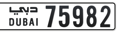 Dubai Plate number  * 75982 for sale - Short layout, Сlose view