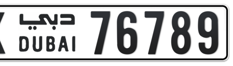 Dubai Plate number X 76789 for sale - Short layout, Сlose view