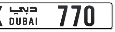 Dubai Plate number X 770 for sale - Short layout, Сlose view