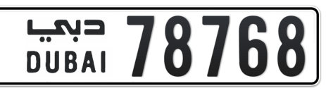 Dubai Plate number  * 78768 for sale - Short layout, Сlose view
