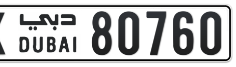 Dubai Plate number X 80760 for sale - Short layout, Сlose view