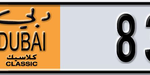 Dubai Plate number X 83456 for sale - Short layout, Dubai logo, Сlose view