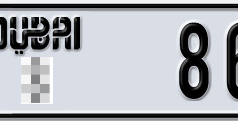 Dubai Plate number  * 86145 for sale - Short layout, Dubai logo, Сlose view