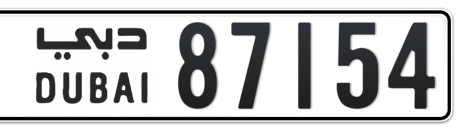 Dubai Plate number  * 87154 for sale - Short layout, Сlose view