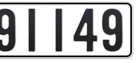 Dubai Plate number X 91149 for sale - Short layout, Сlose view