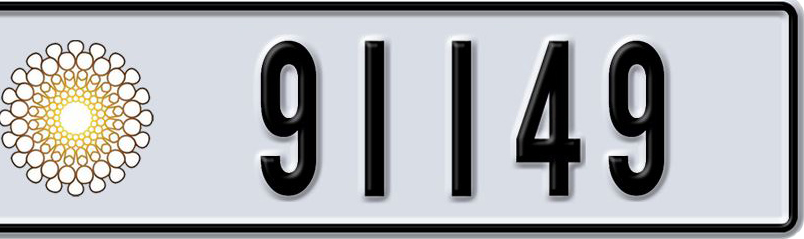 Dubai Plate number X 91149 for sale - Short layout, Dubai logo, Сlose view