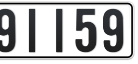 Dubai Plate number X 91159 for sale - Short layout, Сlose view